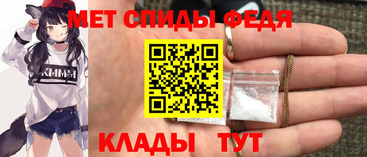 Рассказово  Amphetamine Розовый  Вход с VPN 