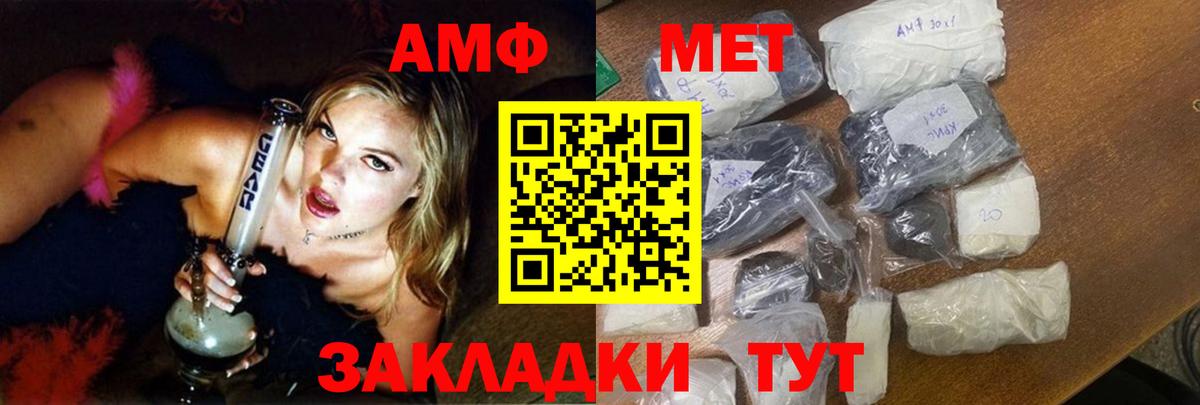 ГАШ  Гашиш  Вход с VPN  ГЕРОИН  КОКАИН  Рассказово  МАРИХУАНА  Мефедрон   НБОМе 