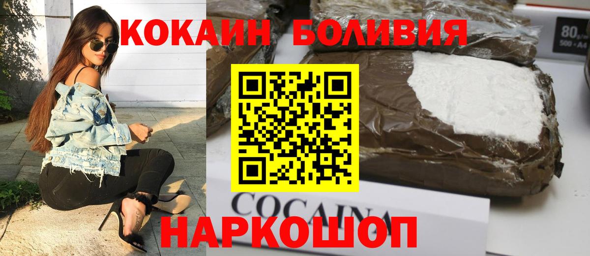 Кокаин 98% Рассказово