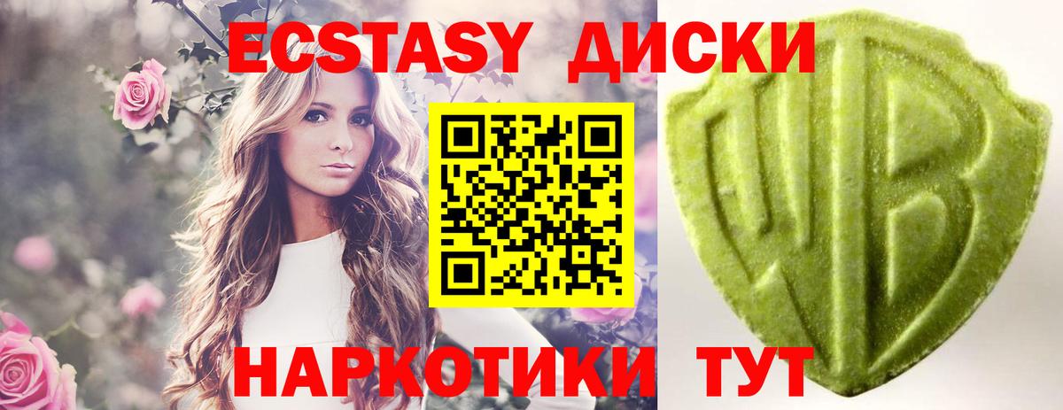 Ecstasy Дубай  Вход с VPN  ЭКСТАЗИ 300 mg  Рассказово 