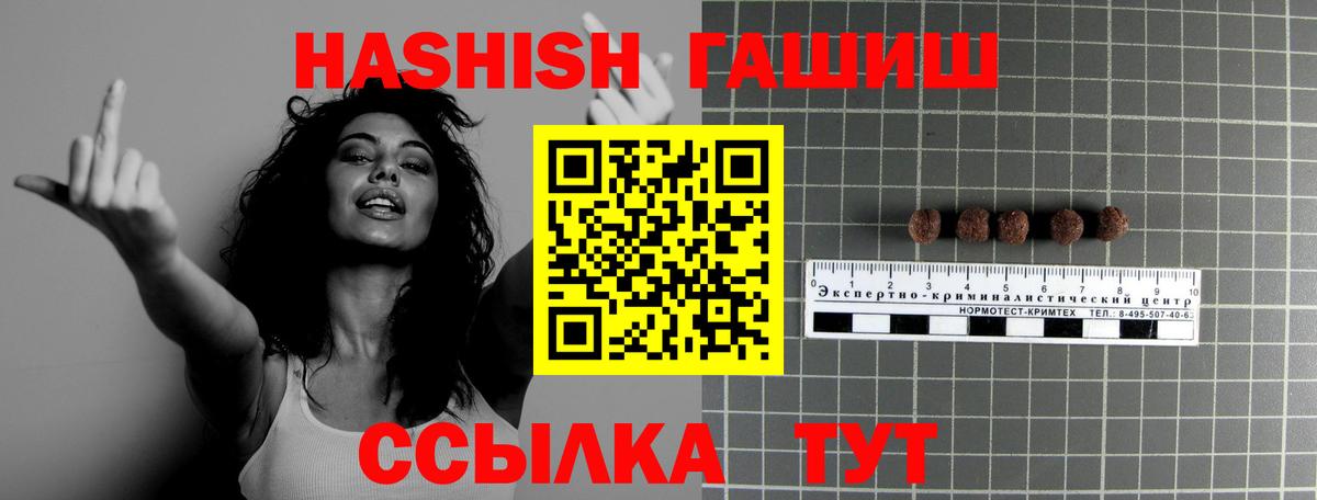 Рассказово  где купить   Вход с VPN  ГАШИШ хэш 