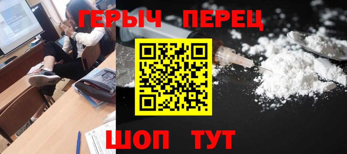 ГЕРОИН гречка  Вход с VPN  Рассказово 