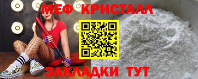 ешки Рыбинск