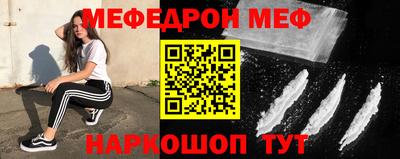 ешки Рыбинск