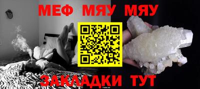 ешки Рыбинск