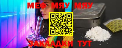 бутират Рязань