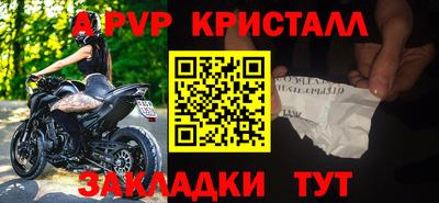 бутират Рязань