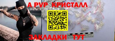 гидропоника Рузаевка