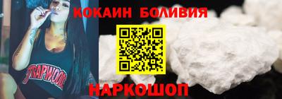бутират Рязань
