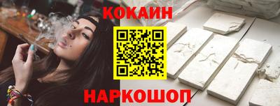 ешки Рыбинск