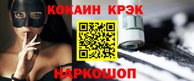 ешки Рыбинск