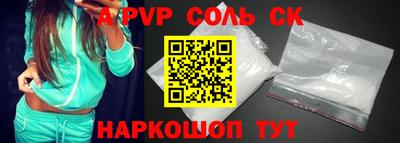 ешки Рыбинск