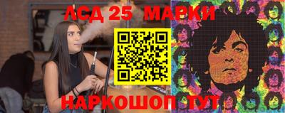 бутират Рязань