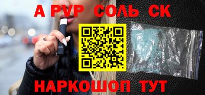 ешки Рыбинск