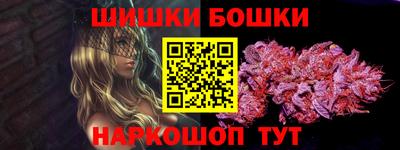бутират Рязань