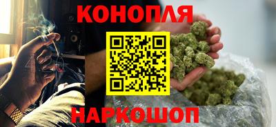 бутират Рязань