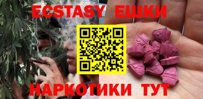 ешки Рыбинск