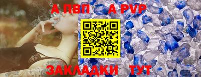 бутират Рязань