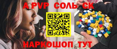 бутират Рязань