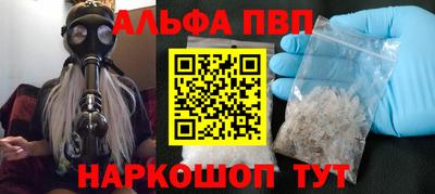 бутират Рязань