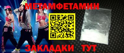 бутират Рязань
