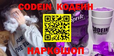 бутират Рязань