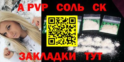 бутират Рязань
