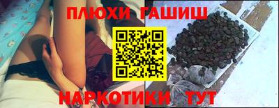 ешки Рыбинск