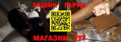 ешки Рыбинск
