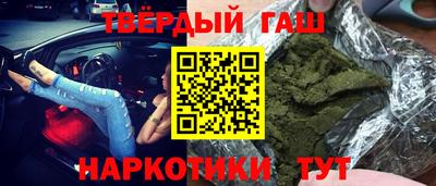 бутират Рязань
