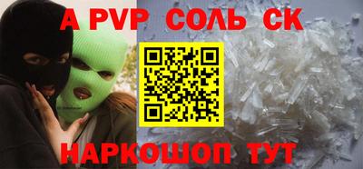бутират Рязань