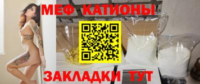 ешки Рыбинск