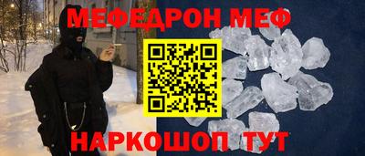 бутират Рязань