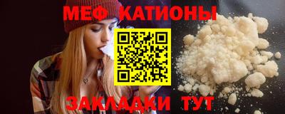 ешки Рыбинск