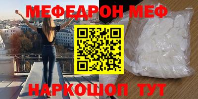 бутират Рязань