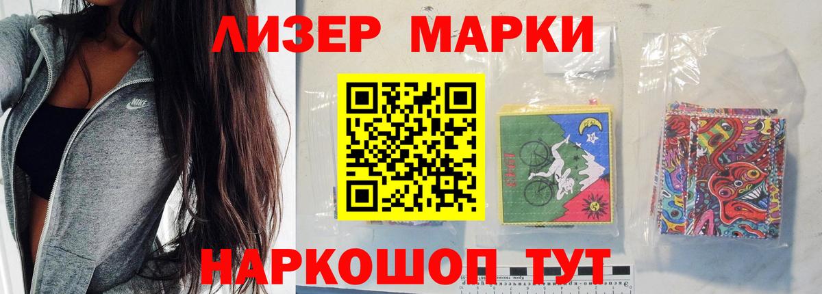 LSD-25 экстази ecstasy Рассказово