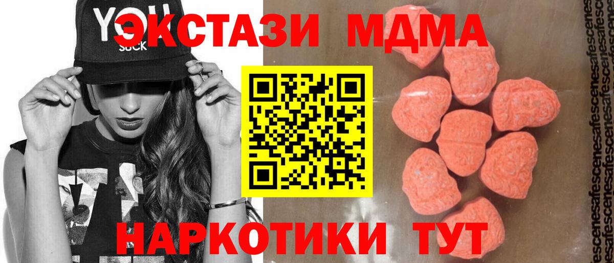 MDMA  Вход с VPN  Рассказово  MDMA crystal  МДМА crystal 