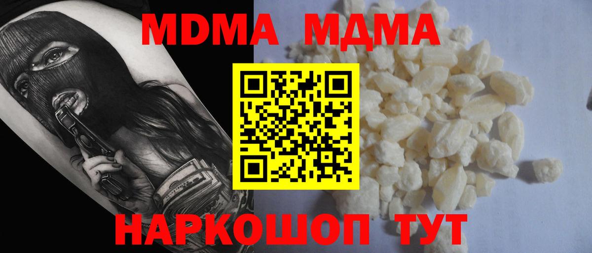 МЕФ Рассказово