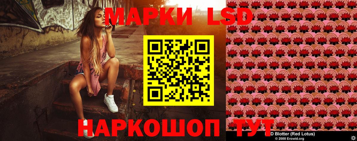 Наркотические марки 1,5мг  Вход с VPN  Рассказово 