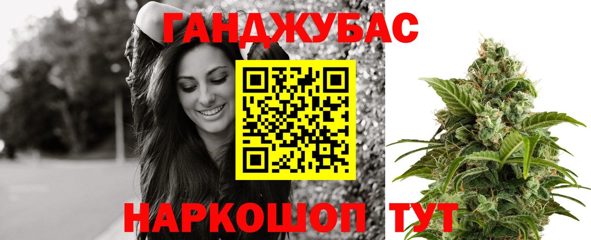 Бошки марихуана план  Бошки марихуана LSD WEED  Рассказово  Вход с VPN  Бошки марихуана планчик 