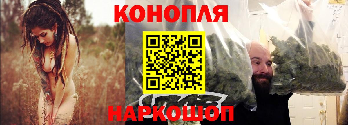 Шишки марихуана SATIVA & INDICA Рассказово